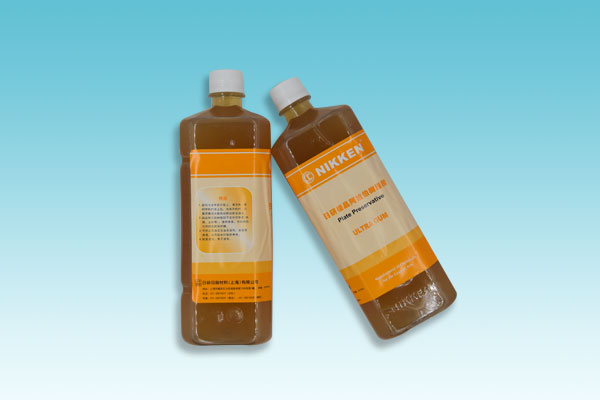 日研PS版保护胶(图1) 日研PS版保护胶(图1)